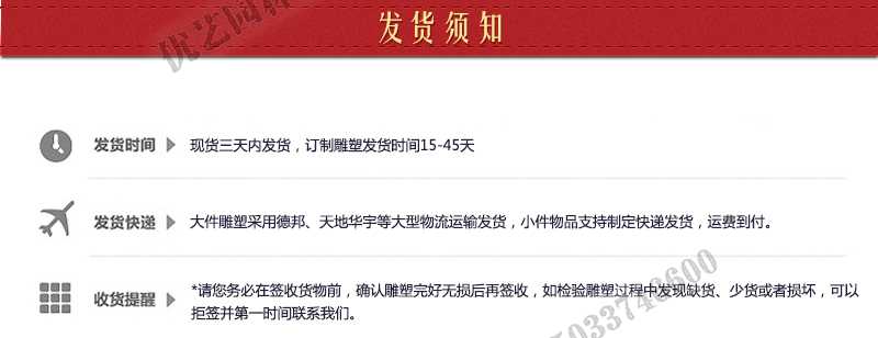 大理石景觀噴泉發(fā)貨，石雕噴泉定制流程，石材噴泉工廠