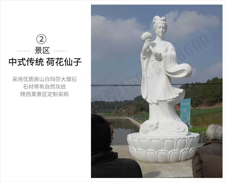 荷花仙子雕塑，石雕荷花仙子，漢白玉荷花仙子