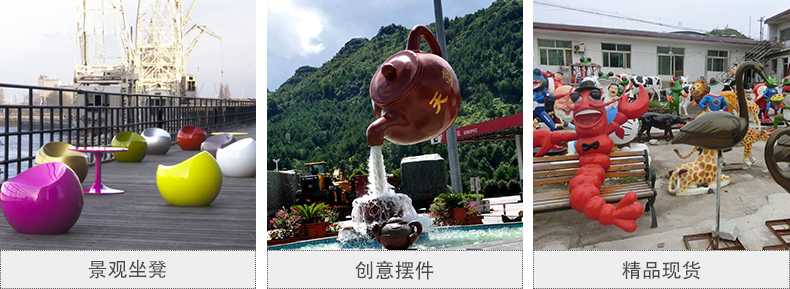 玻璃鋼坐凳，天壺雕塑，仿真景觀擺件
