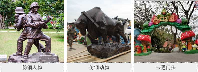 樹脂仿銅雕塑，玻璃鋼仿銅雕塑，仿銅人物動物雕塑