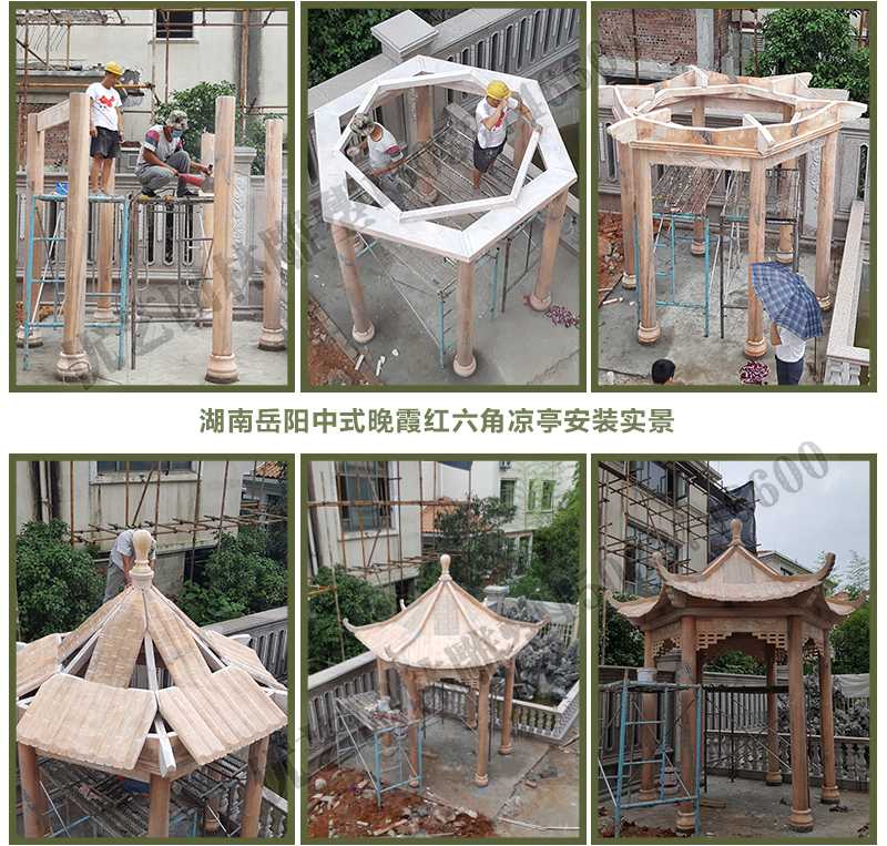 中式?jīng)鐾ぐ惭b，怎樣安裝中式?jīng)鐾?，石雕涼亭廠家