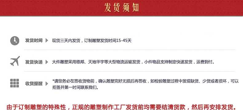 不銹鋼雕塑發(fā)貨須知，景觀雕塑定制