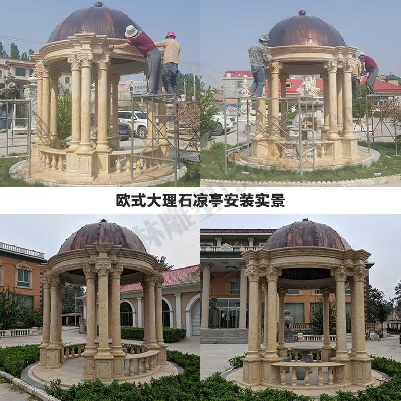歐式?jīng)鐾ぐ惭b，大理石涼亭，石雕亭子安裝