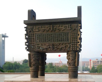 銅鼎的擺放有什么講究？